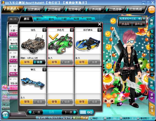 步单打资格 步单打资格