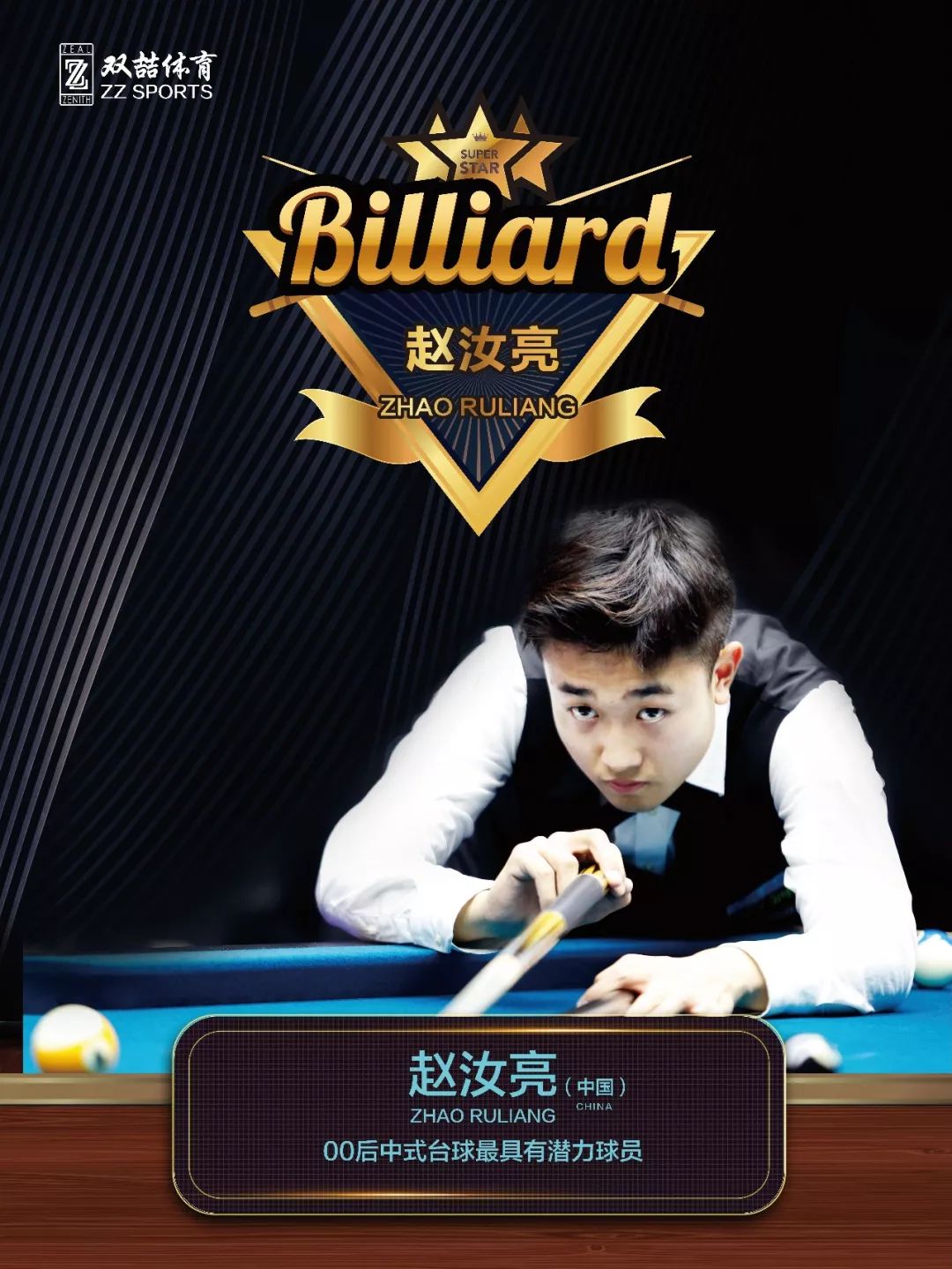 萨拉赫成最 萨拉赫成最