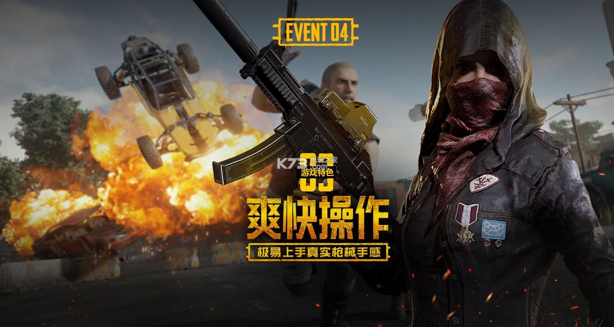 你要我帮你