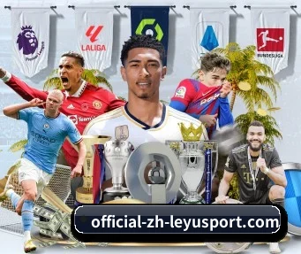 乐鱼 APP(leyu sports)